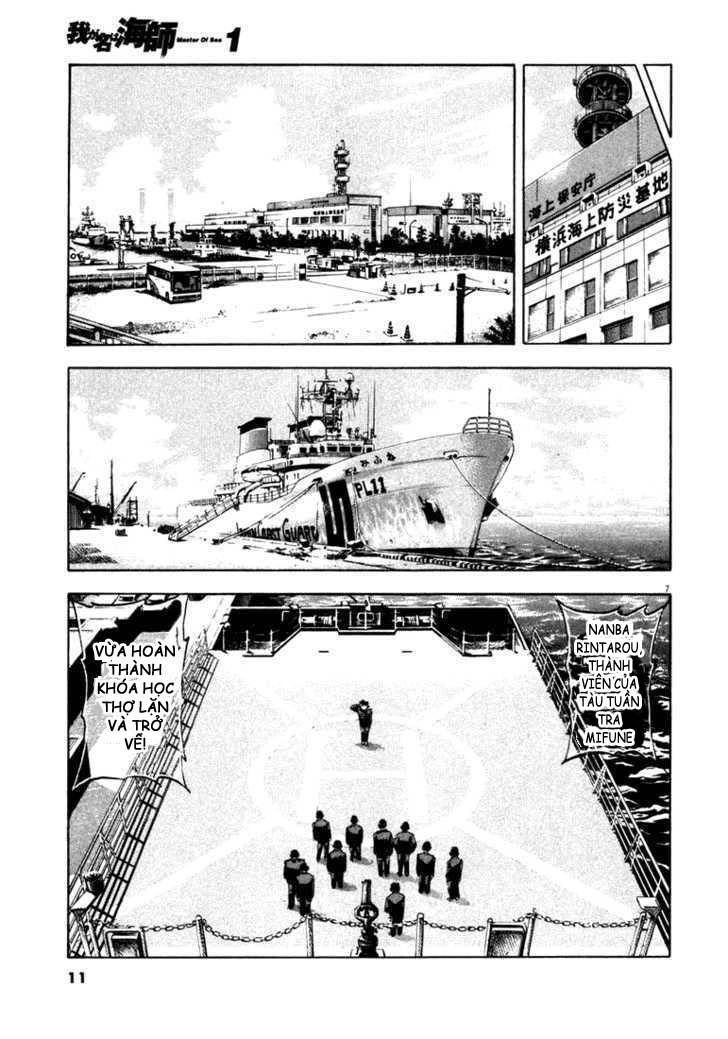 Waga Na Wa Umishi Chapter 1 - 9