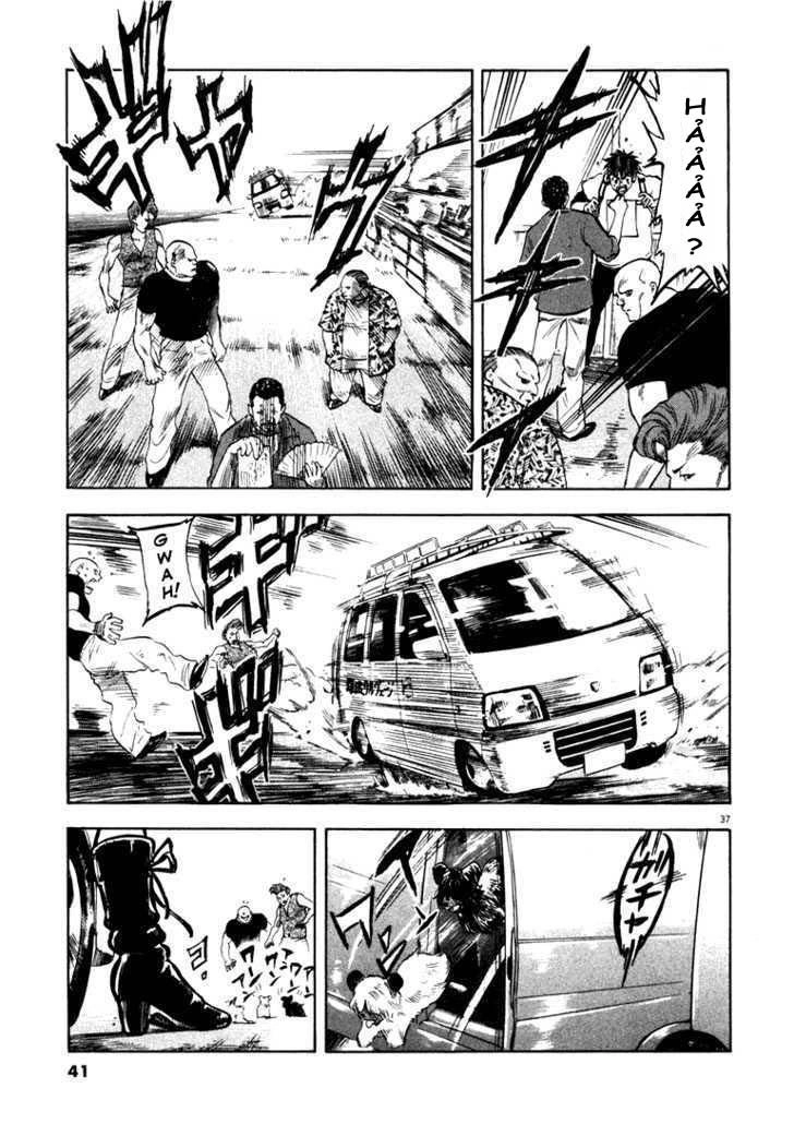 Waga Na Wa Umishi Chapter 1 - 37