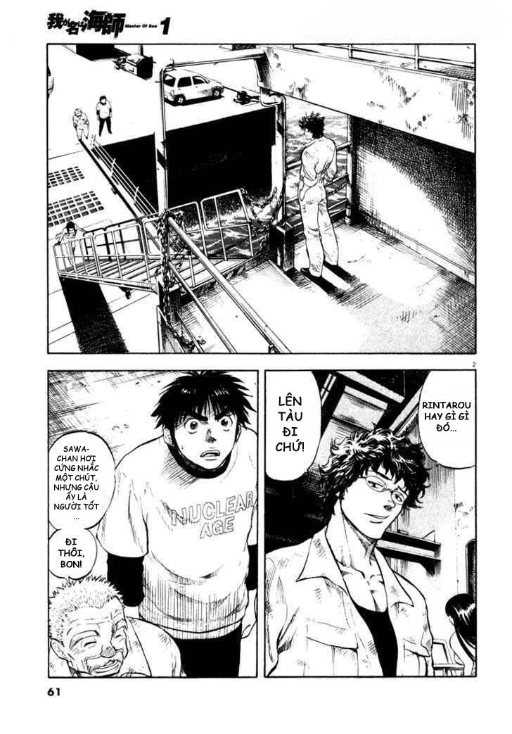 Waga Na Wa Umishi Chapter 2 - 2