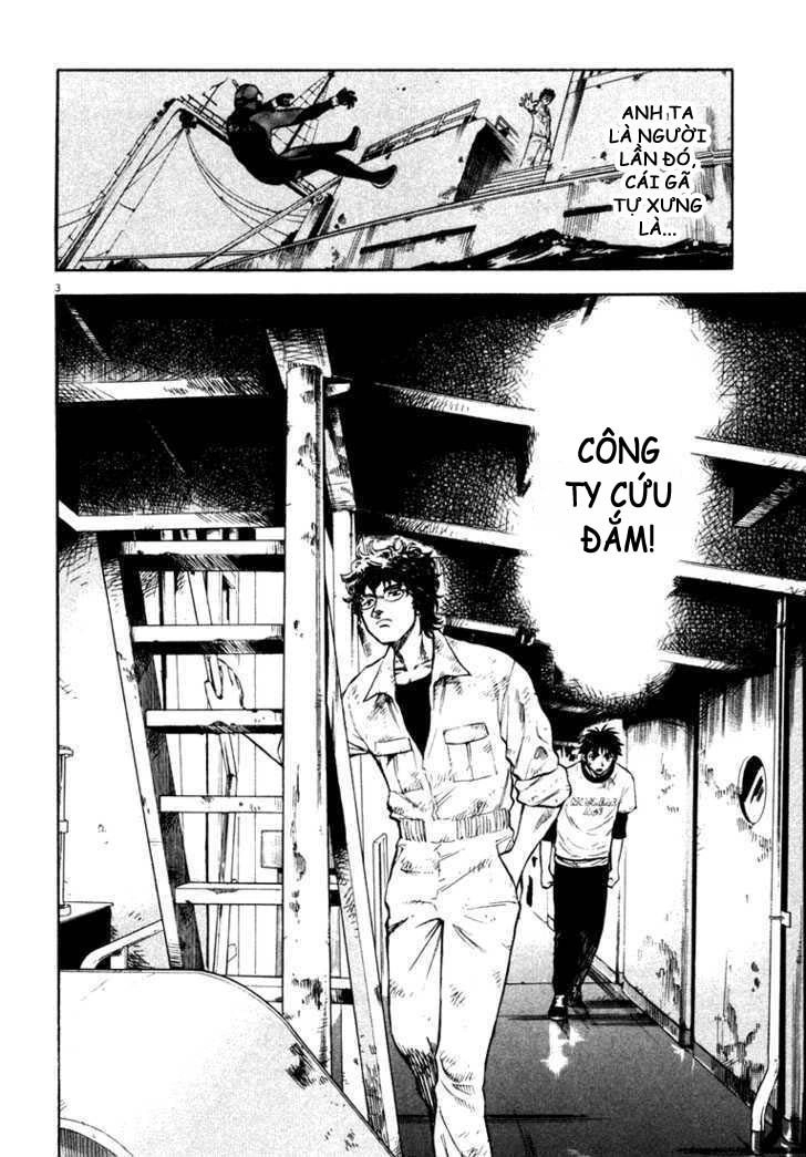 Waga Na Wa Umishi Chapter 2 - 3