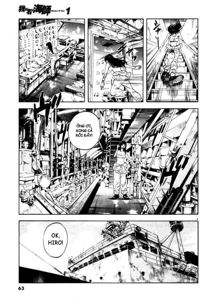 Waga Na Wa Umishi Chapter 2 - 4