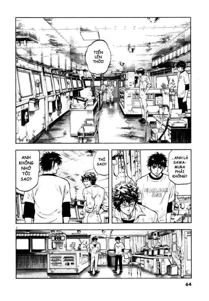 Waga Na Wa Umishi Chapter 2 - 5