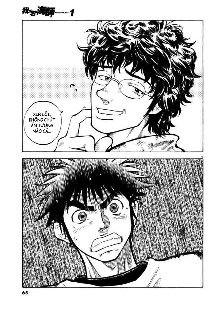 Waga Na Wa Umishi Chapter 2 - 6