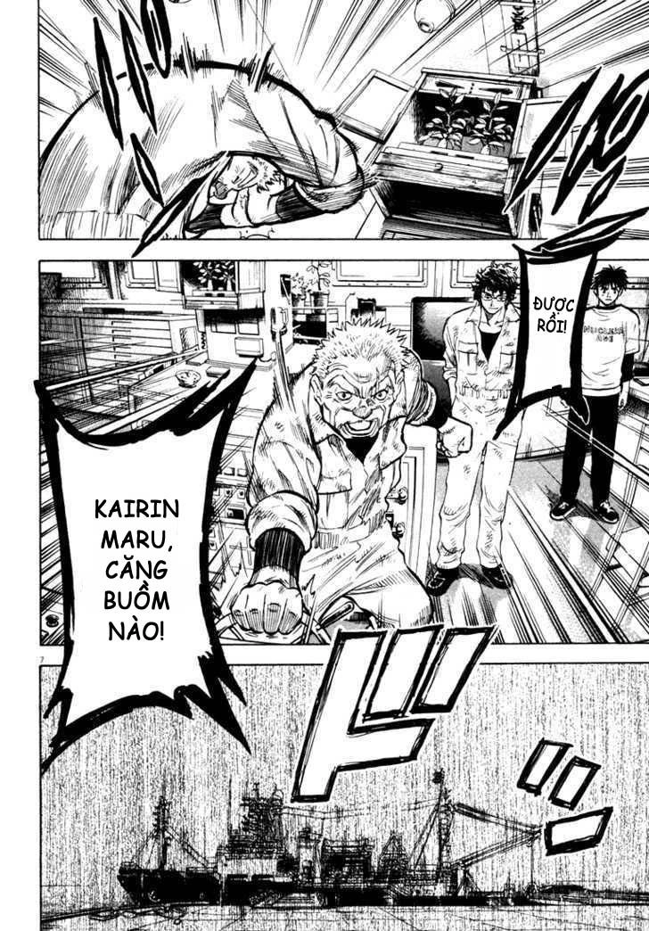 Waga Na Wa Umishi Chapter 2 - 7