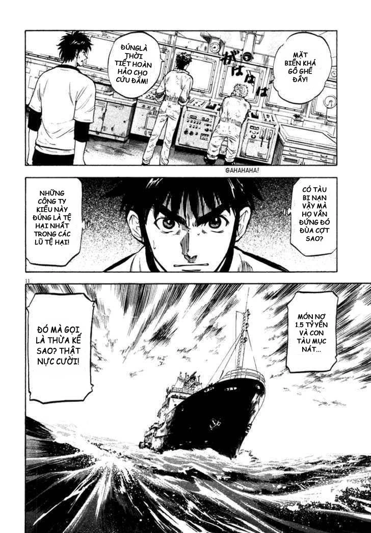 Waga Na Wa Umishi Chapter 2 - 10