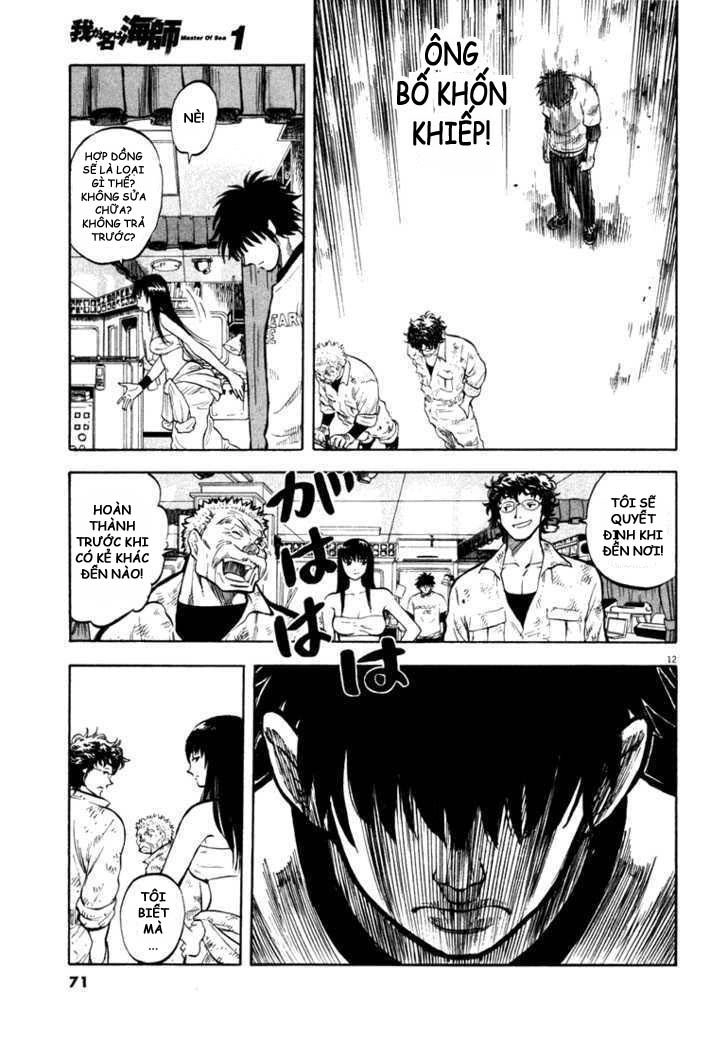 Waga Na Wa Umishi Chapter 2 - 11