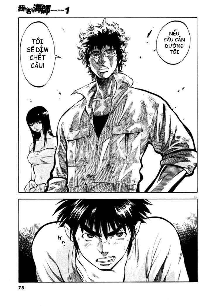 Waga Na Wa Umishi Chapter 2 - 15