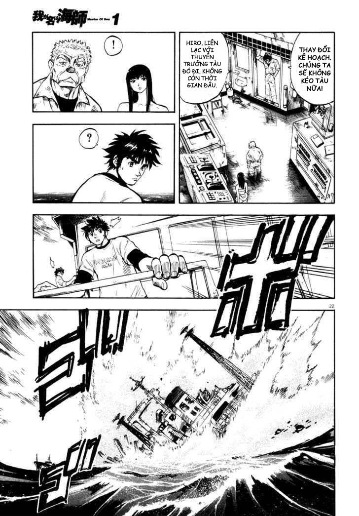 Waga Na Wa Umishi Chapter 2 - 20