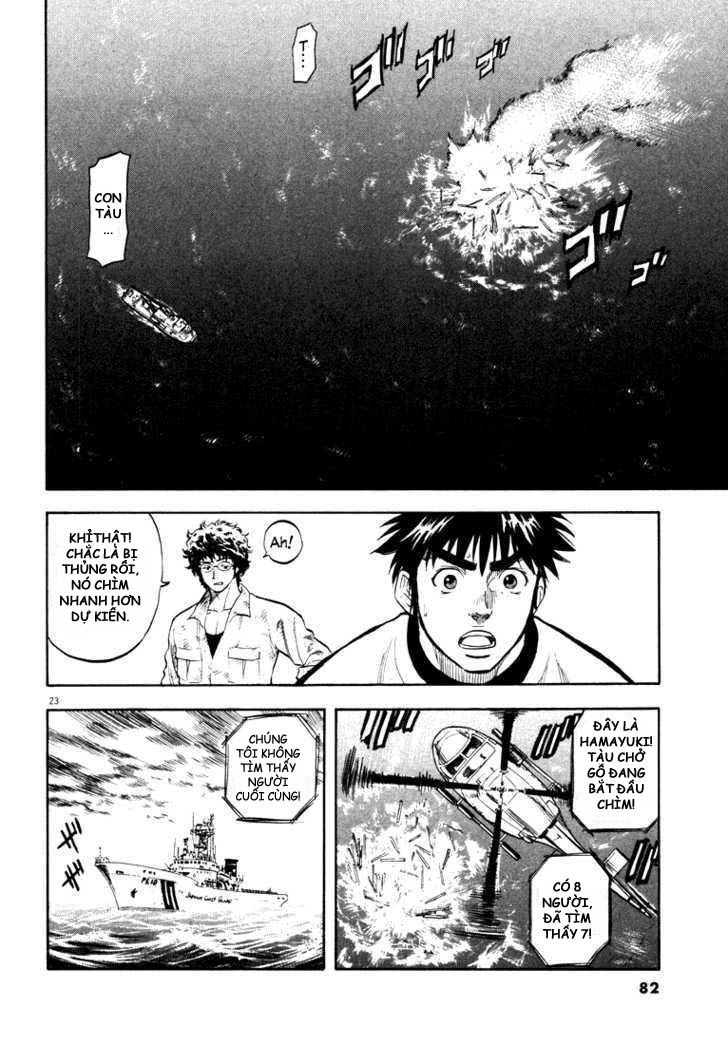 Waga Na Wa Umishi Chapter 2 - 21