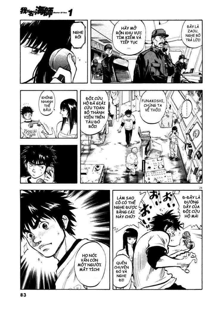 Waga Na Wa Umishi Chapter 2 - 22