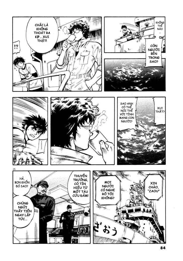 Waga Na Wa Umishi Chapter 2 - 23