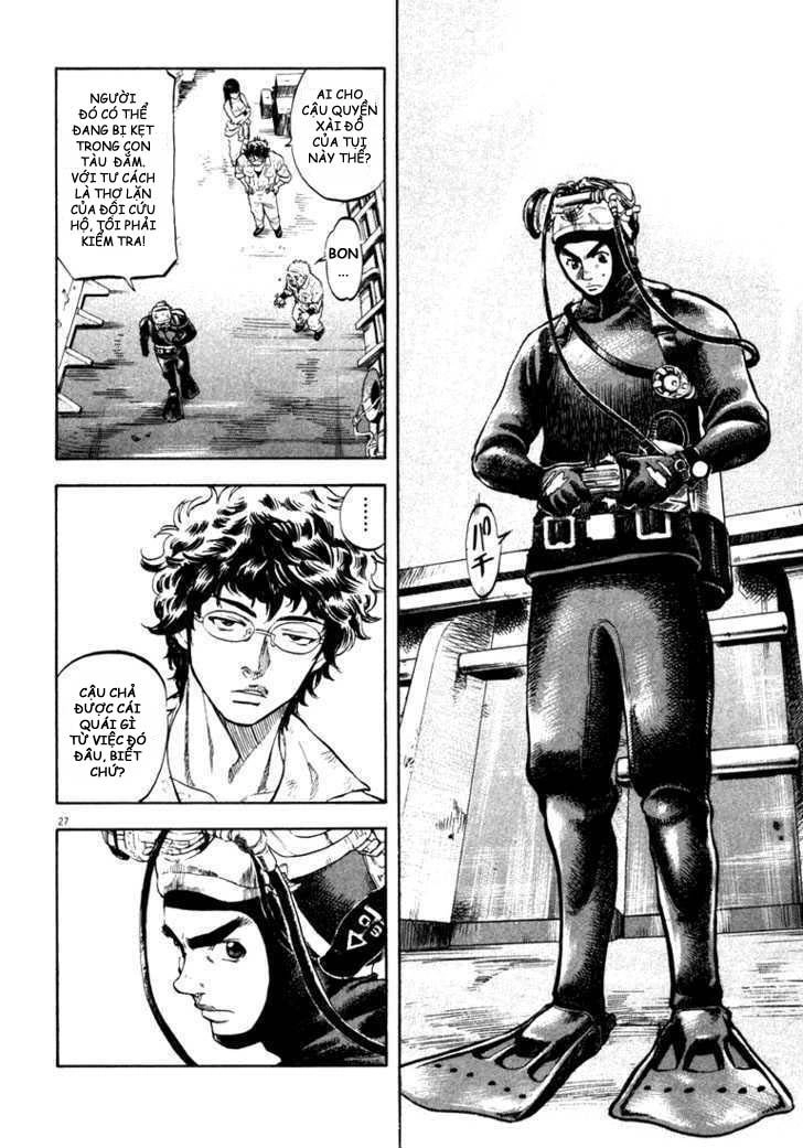 Waga Na Wa Umishi Chapter 2 - 25