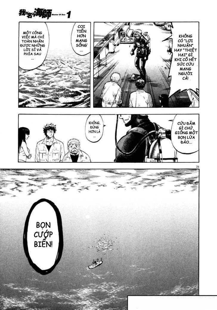 Waga Na Wa Umishi Chapter 2 - 26