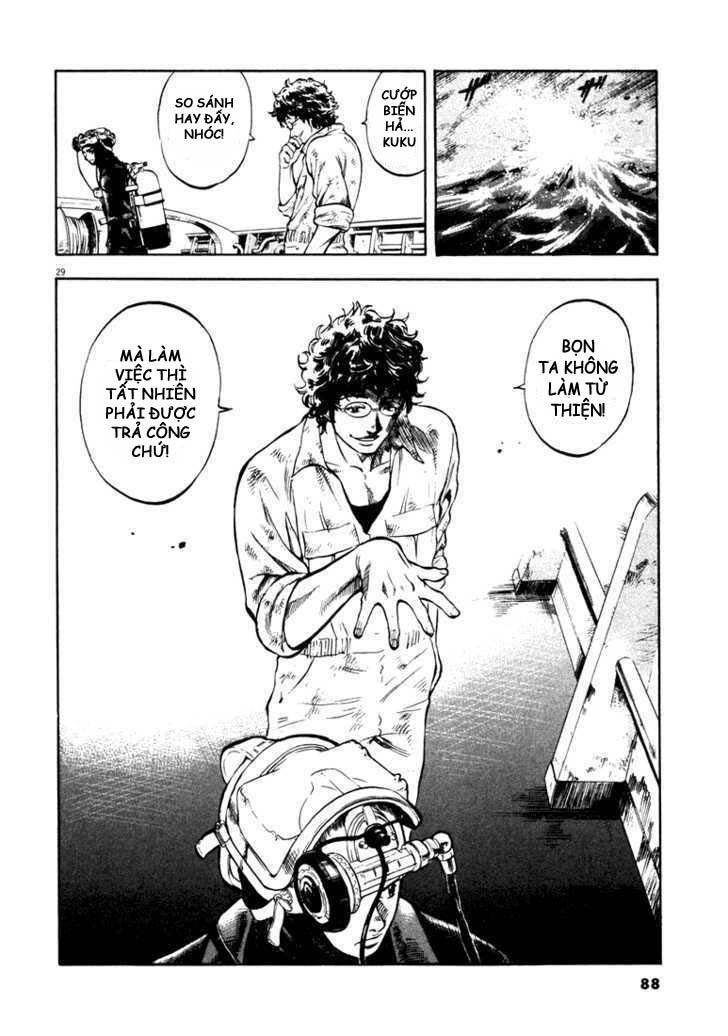 Waga Na Wa Umishi Chapter 2 - 27