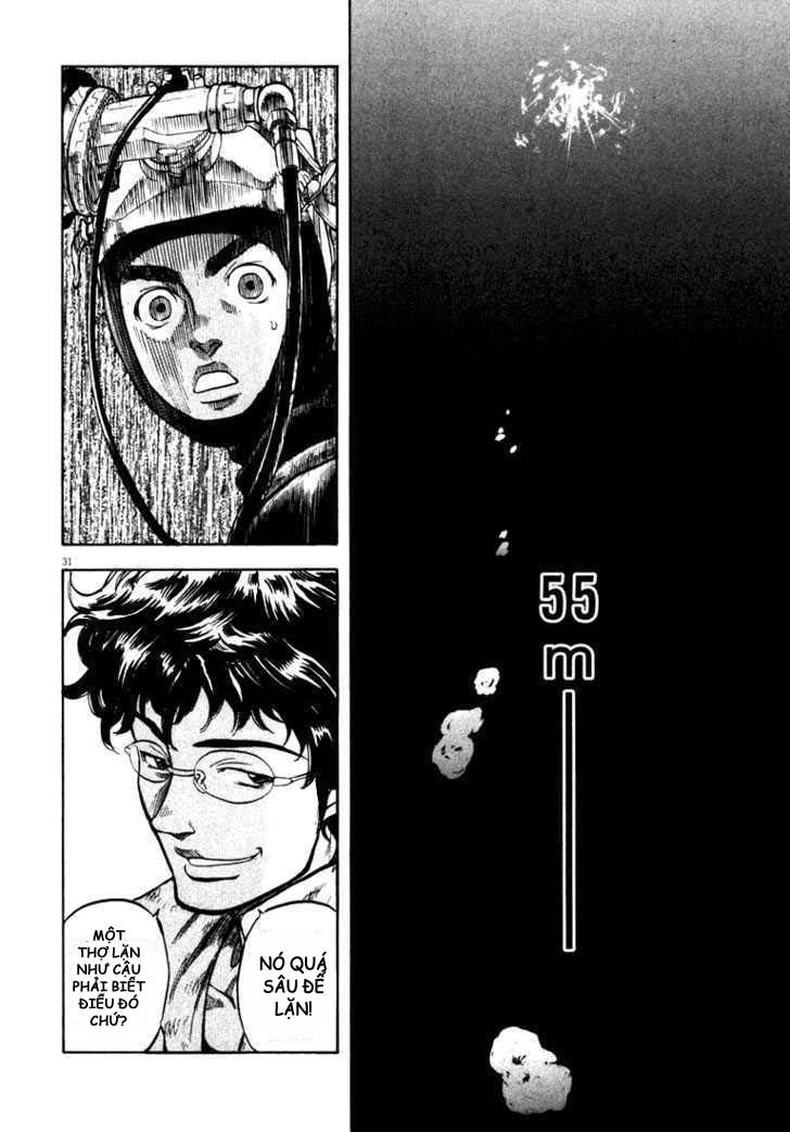 Waga Na Wa Umishi Chapter 2 - 29