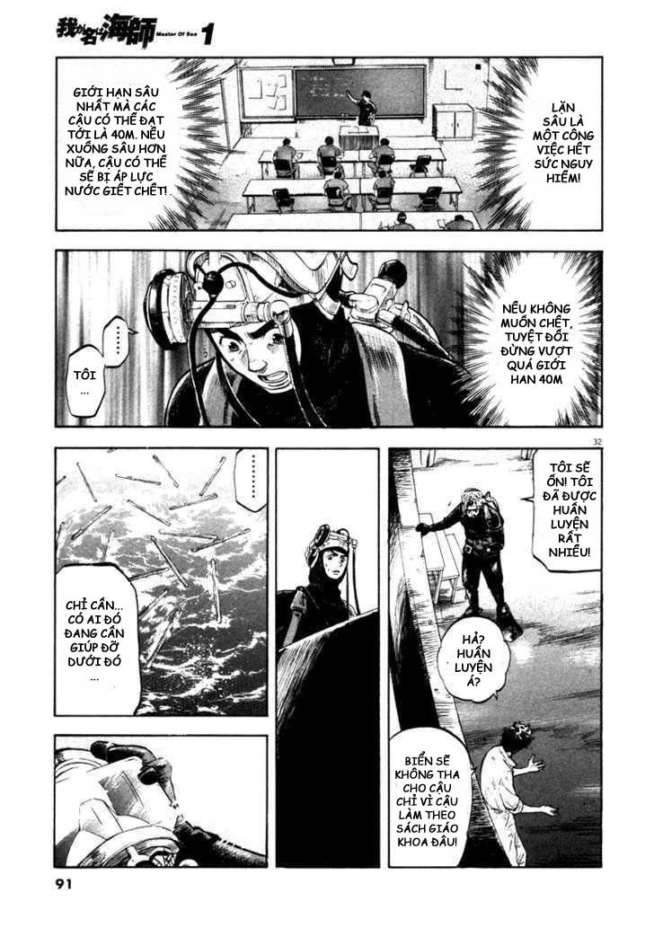 Waga Na Wa Umishi Chapter 2 - 30