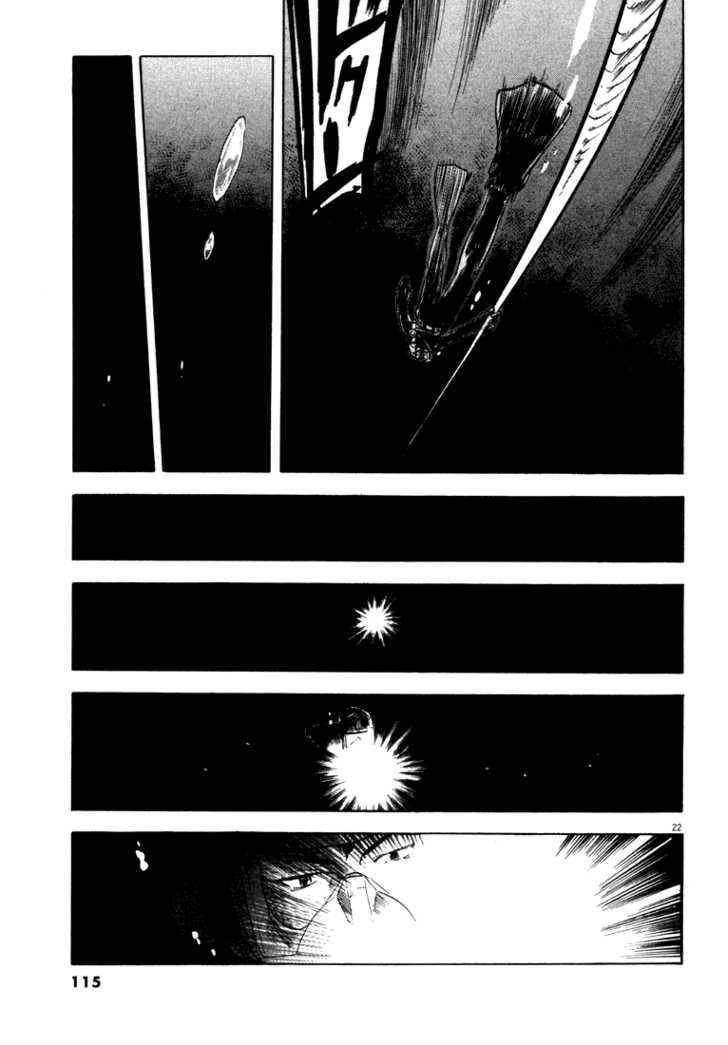 Waga Na Wa Umishi Chapter 3 - 21