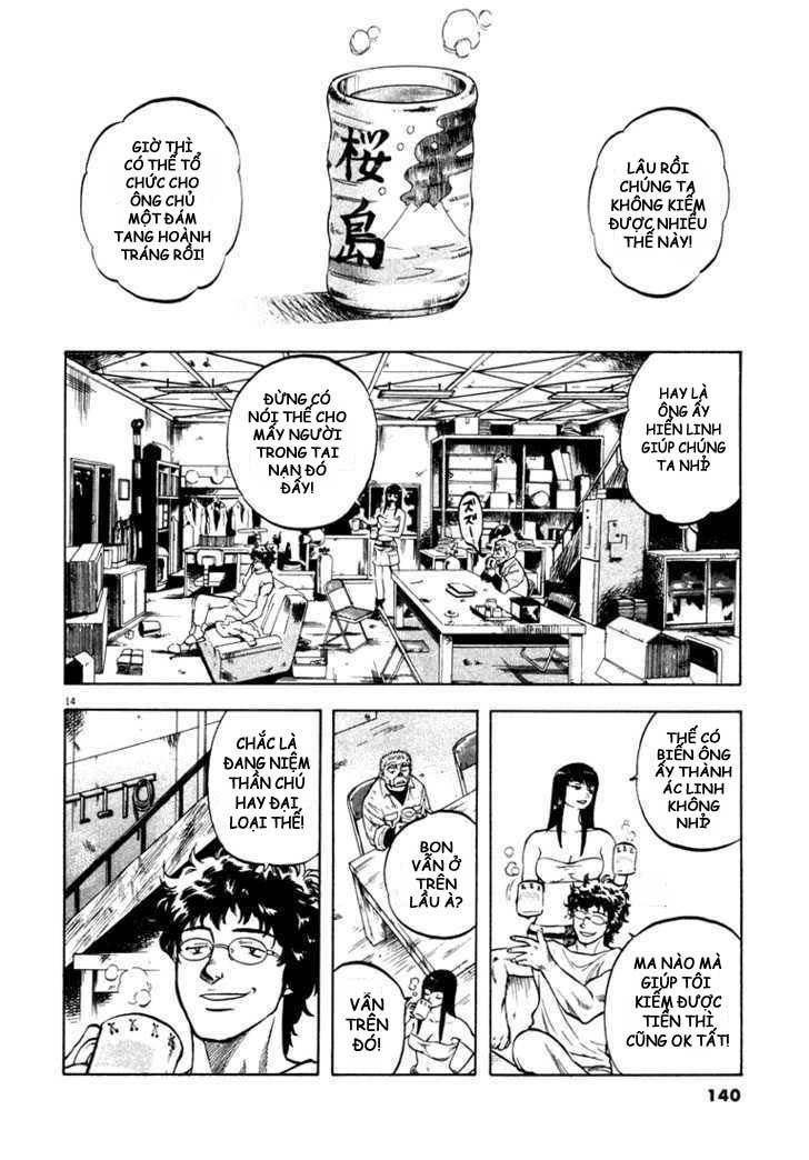 Waga Na Wa Umishi Chapter 4 - 14