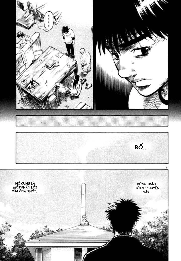 Waga Na Wa Umishi Chapter 5 - 5