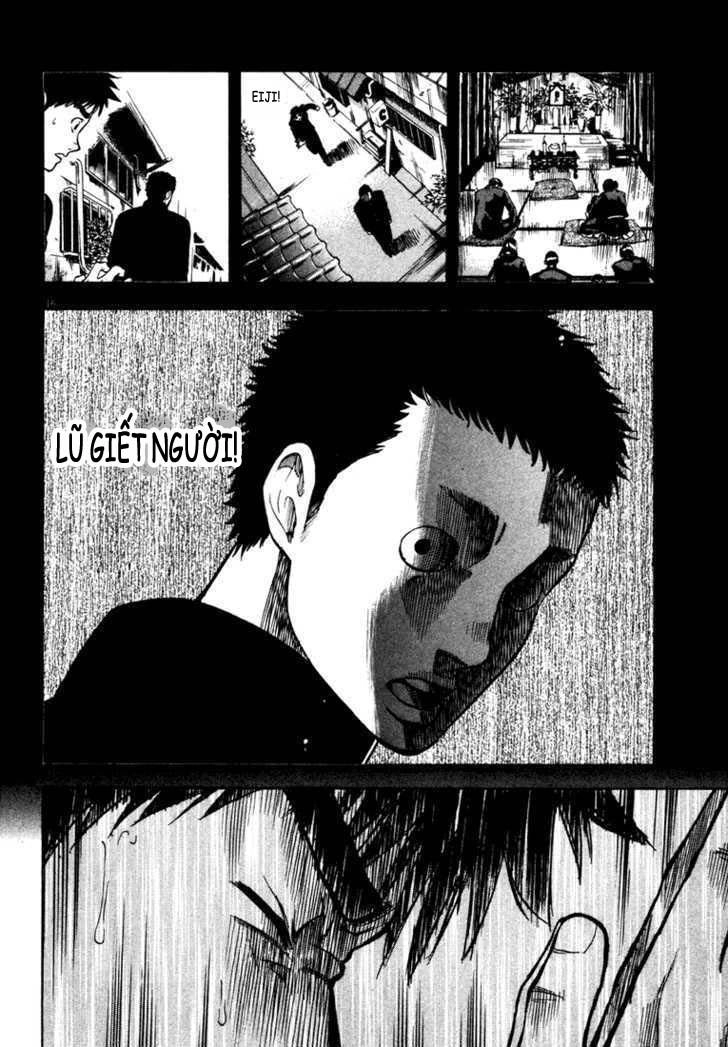 Waga Na Wa Umishi Chapter 5 - 16
