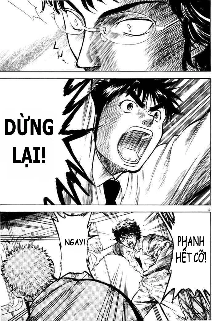 Waga Na Wa Umishi Chapter 6 - 13