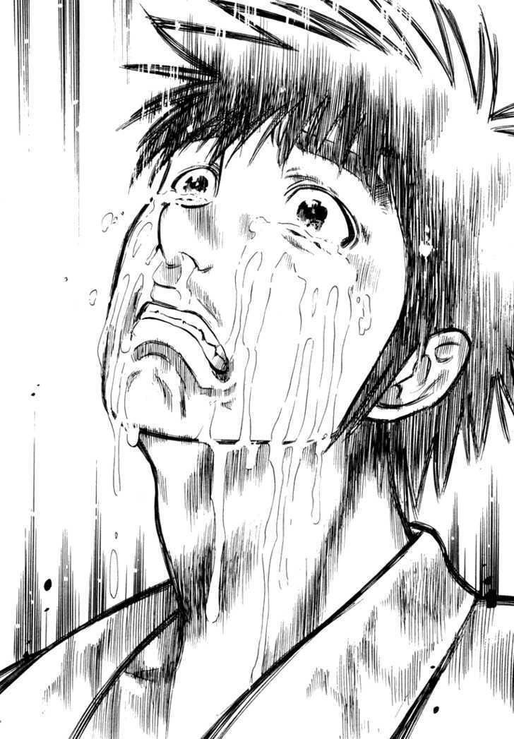 Waga Na Wa Umishi Chapter 9 - 14