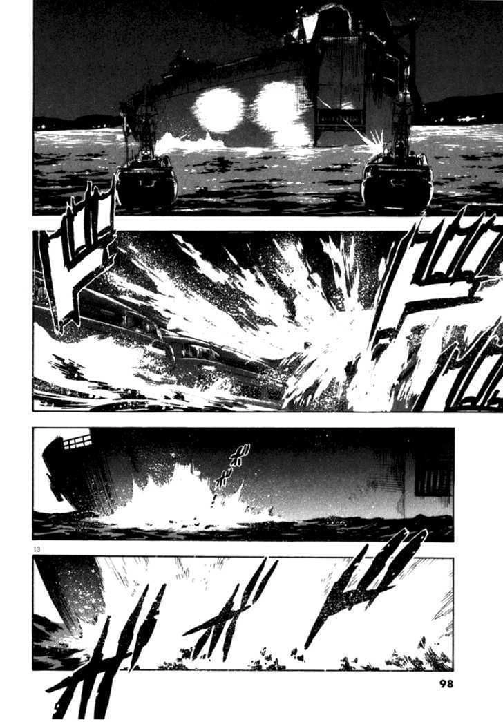 Waga Na Wa Umishi Chapter 13 - 13