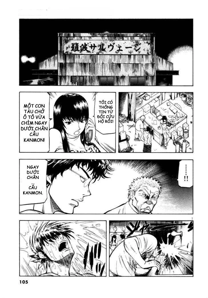 Waga Na Wa Umishi Chapter 14 - 1