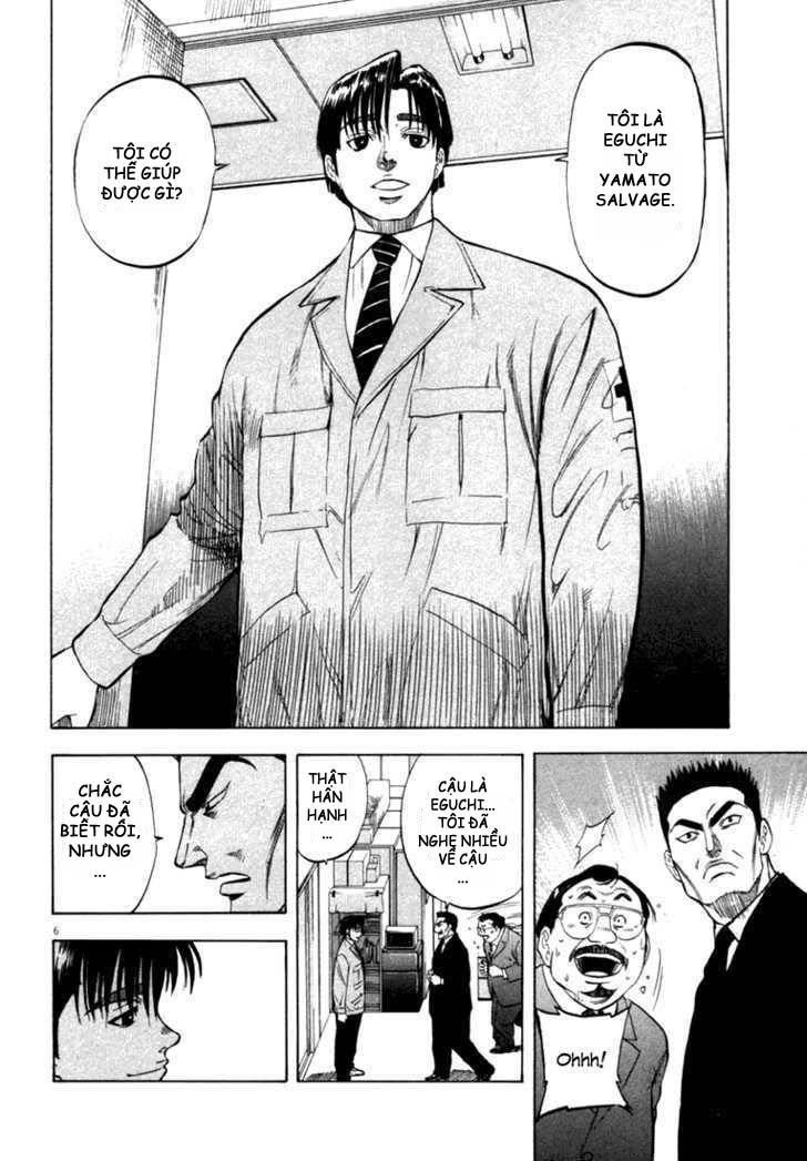 Waga Na Wa Umishi Chapter 14 - 6