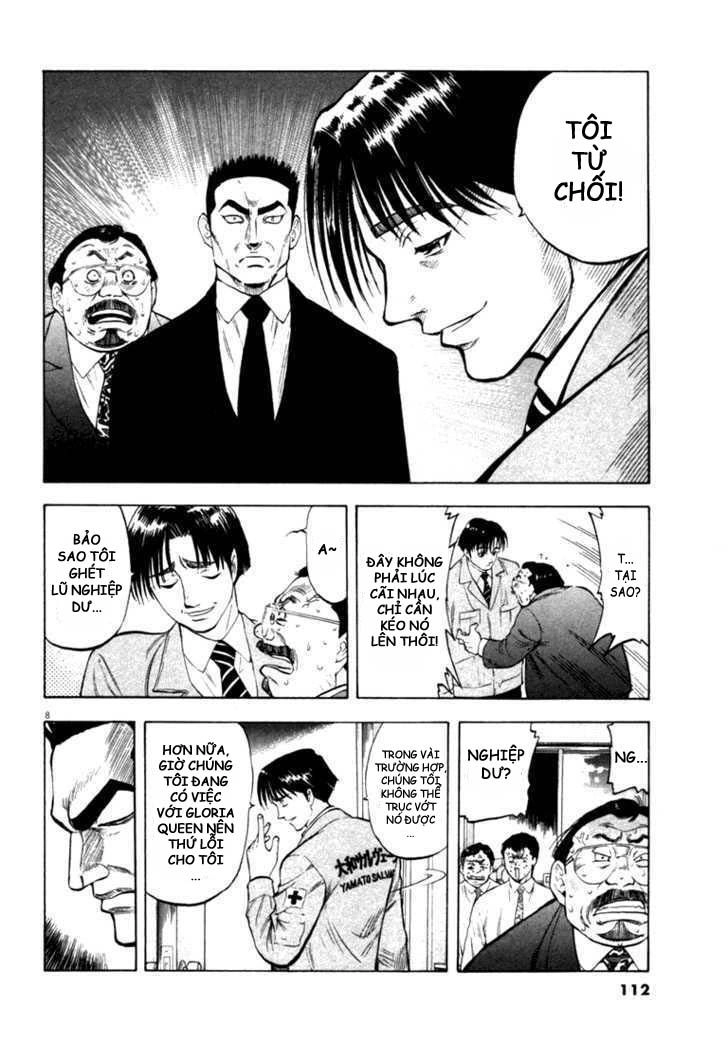 Waga Na Wa Umishi Chapter 14 - 8