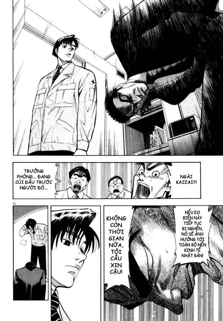 Waga Na Wa Umishi Chapter 14 - 10