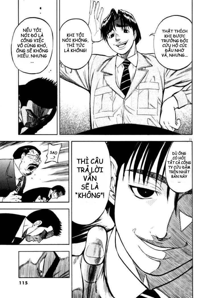 Waga Na Wa Umishi Chapter 14 - 11