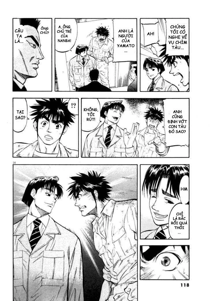 Waga Na Wa Umishi Chapter 14 - 14