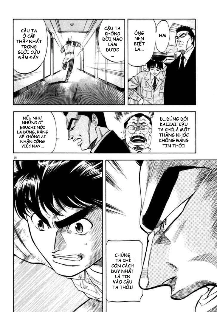 Waga Na Wa Umishi Chapter 14 - 18