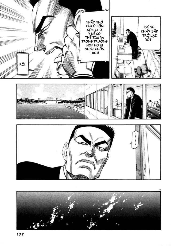 Waga Na Wa Umishi Chapter 17 - 9