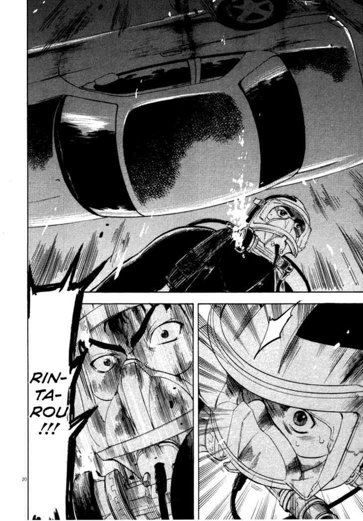 Waga Na Wa Umishi Chapter 17 - 19