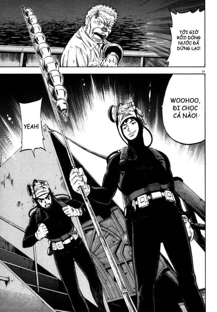 Waga Na Wa Umishi Chapter 23 - 14