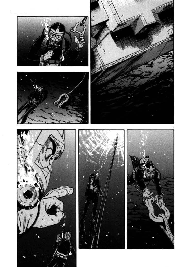 Waga Na Wa Umishi Chapter 24 - 1