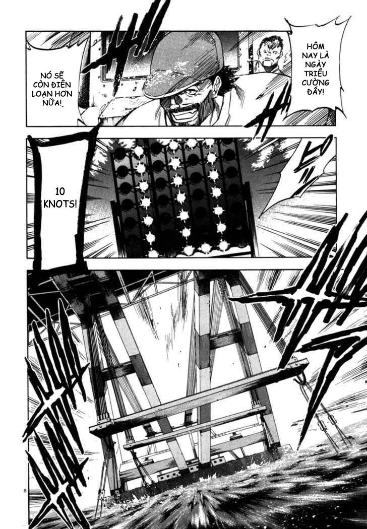 Waga Na Wa Umishi Chapter 24 - 8