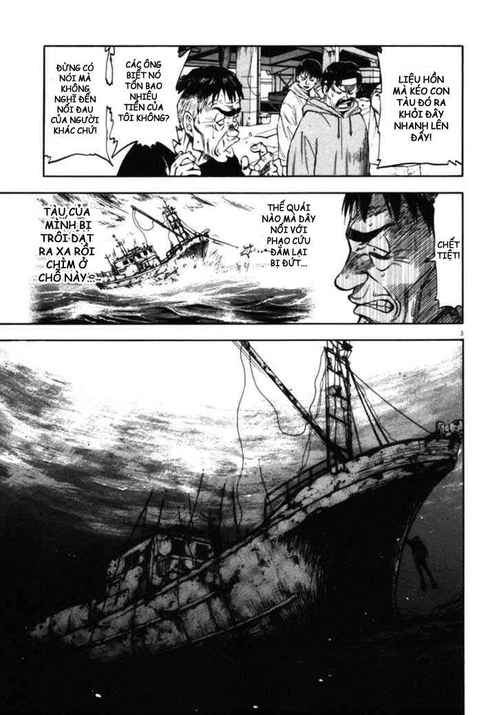 Waga Na Wa Umishi Chapter 29 - 6