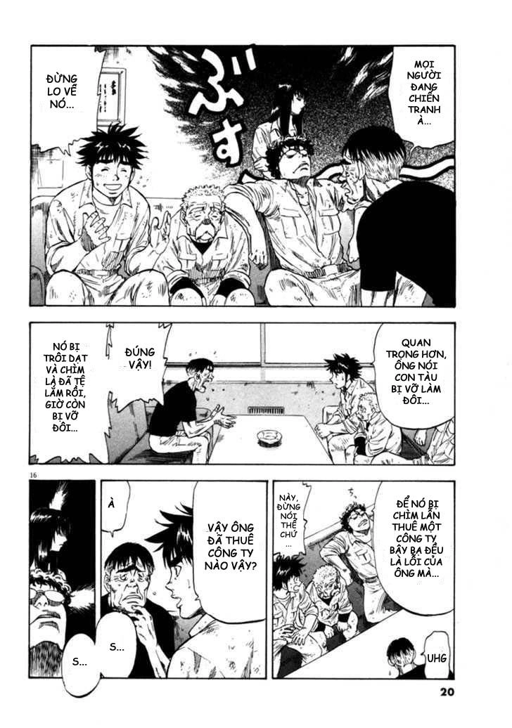 Waga Na Wa Umishi Chapter 29 - 19