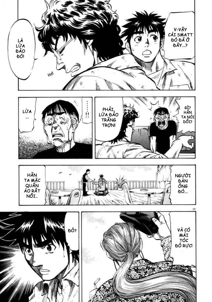 Waga Na Wa Umishi Chapter 29 - 22