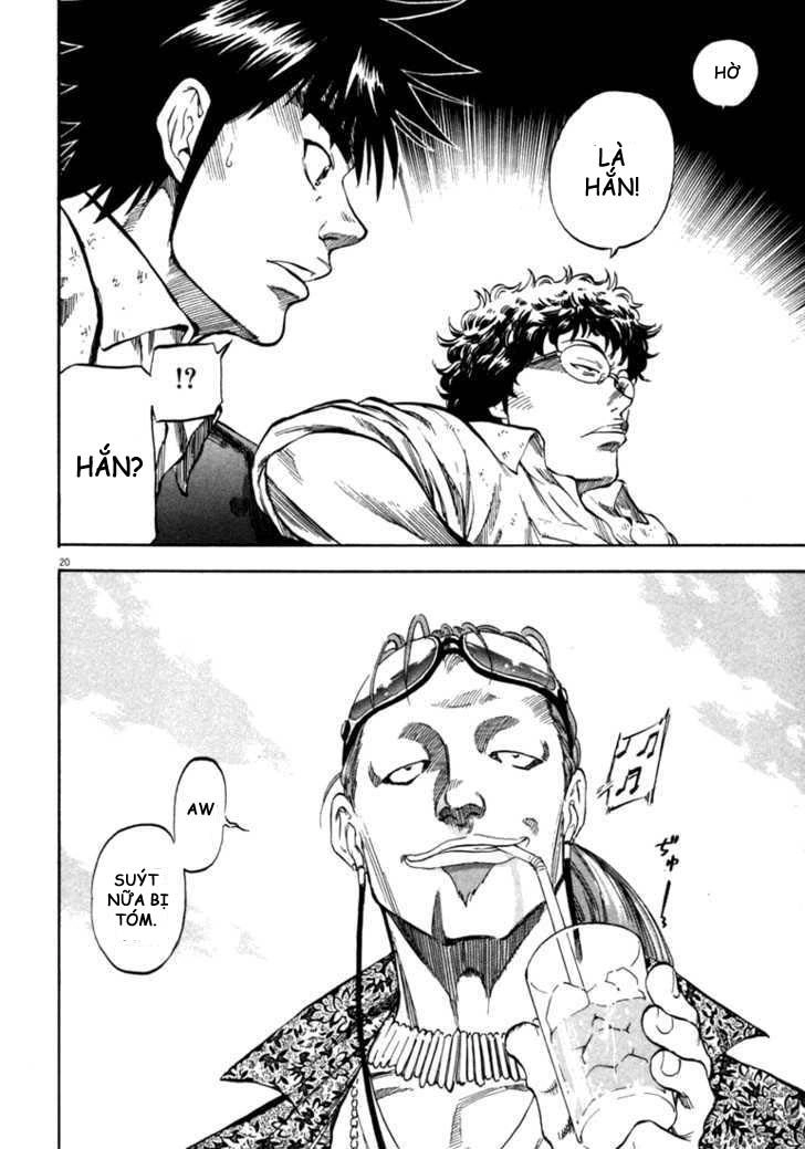 Waga Na Wa Umishi Chapter 29 - 23