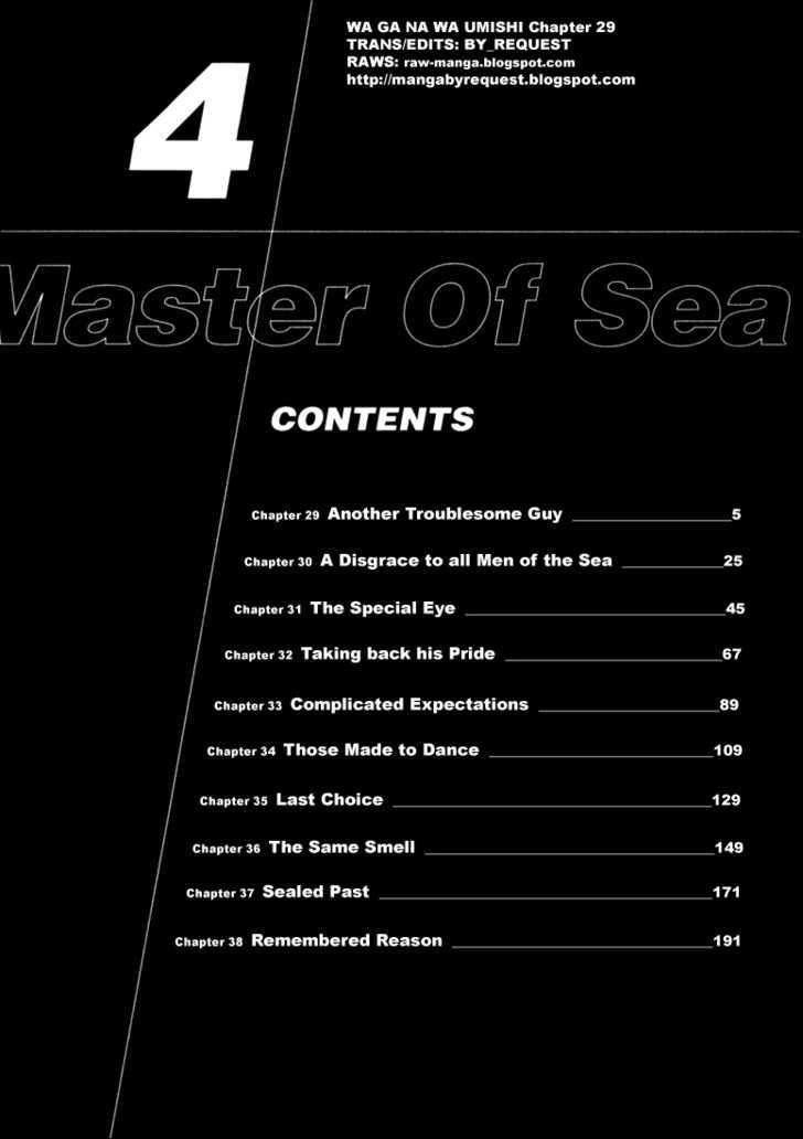 Waga Na Wa Umishi Chapter 30 - 3
