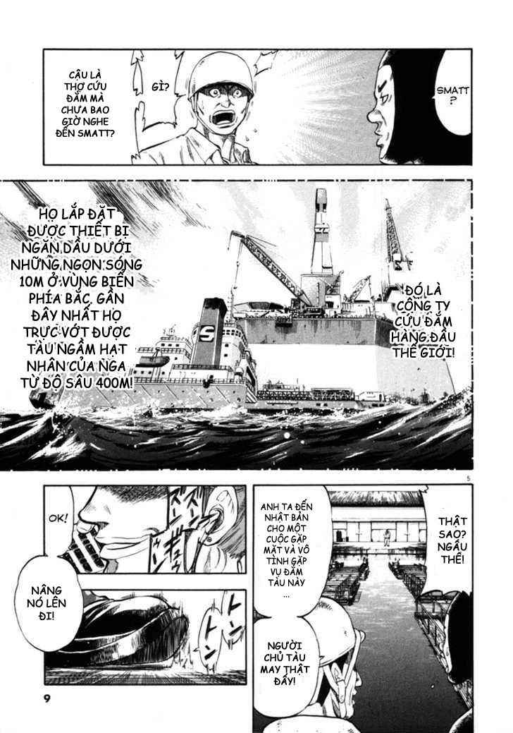 Waga Na Wa Umishi Chapter 30 - 8