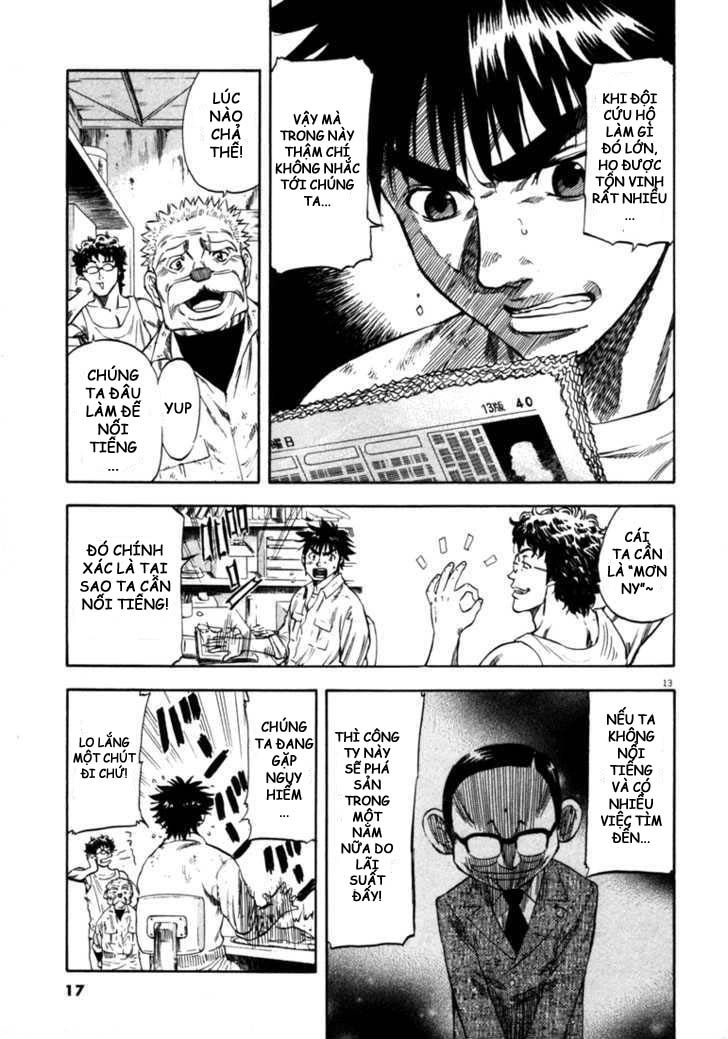 Waga Na Wa Umishi Chapter 30 - 16