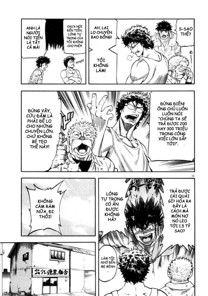 Waga Na Wa Umishi Chapter 30 - 18