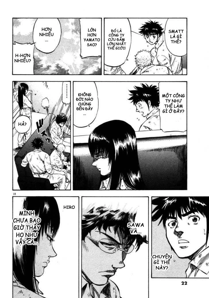 Waga Na Wa Umishi Chapter 30 - 21