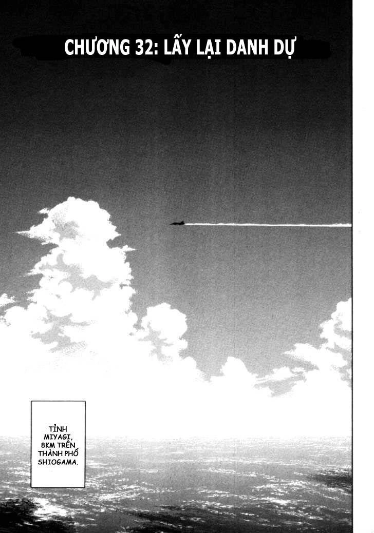 Waga Na Wa Umishi Chapter 32 - 1