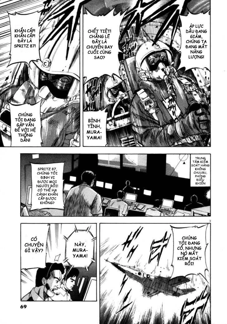 Waga Na Wa Umishi Chapter 32 - 3